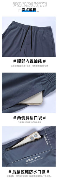YR Men's Yoga Pant